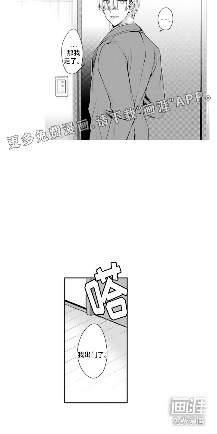 第4章：很混乱