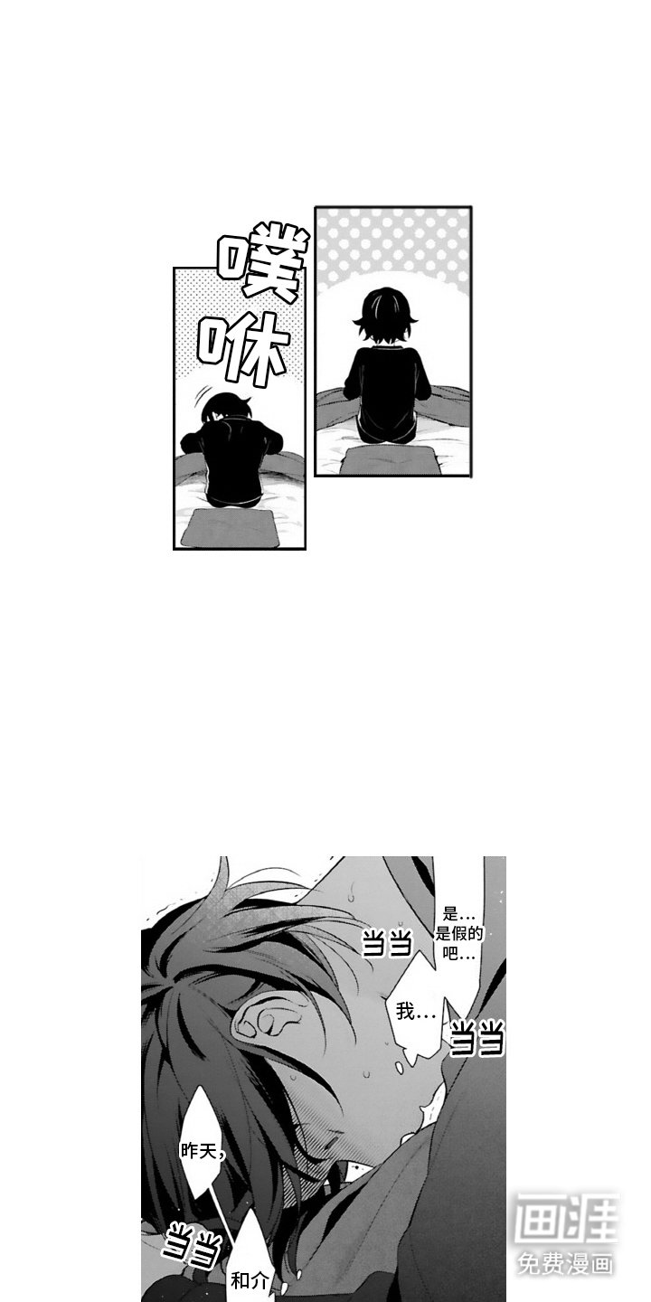 第4章：很混乱