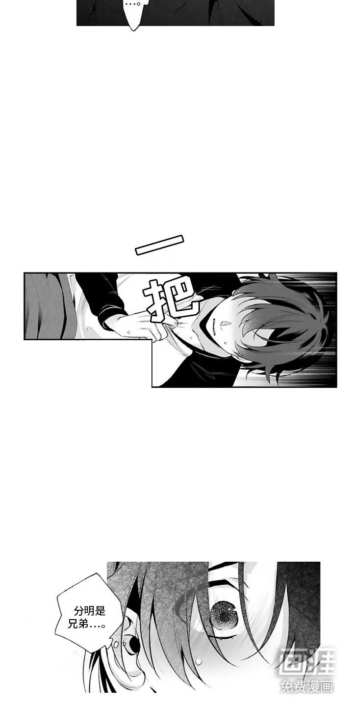 第4章：很混乱