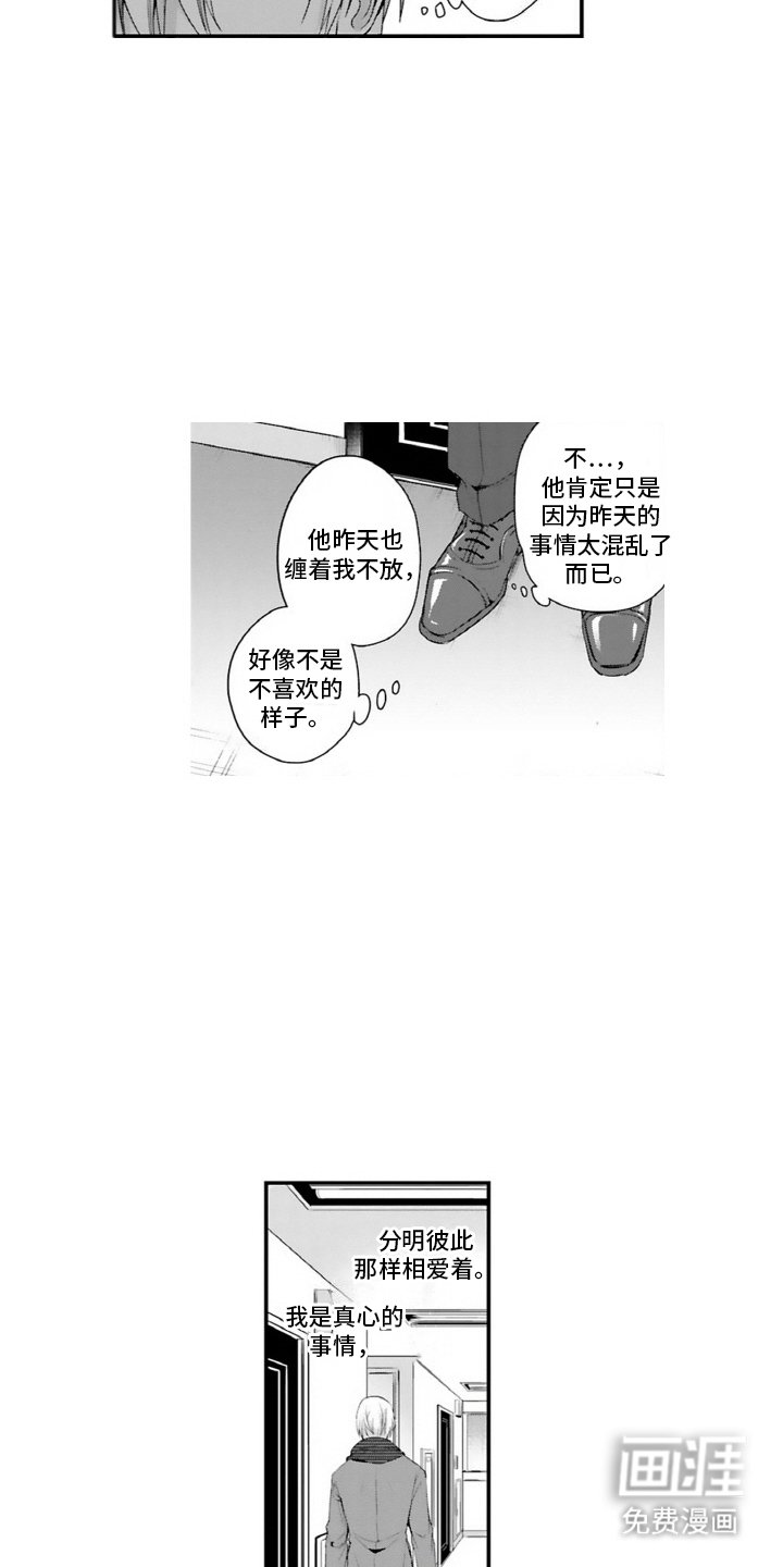 第4章：很混乱