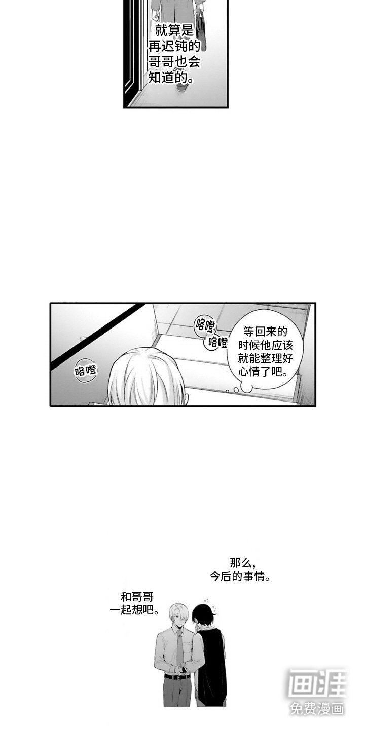 第4章：很混乱