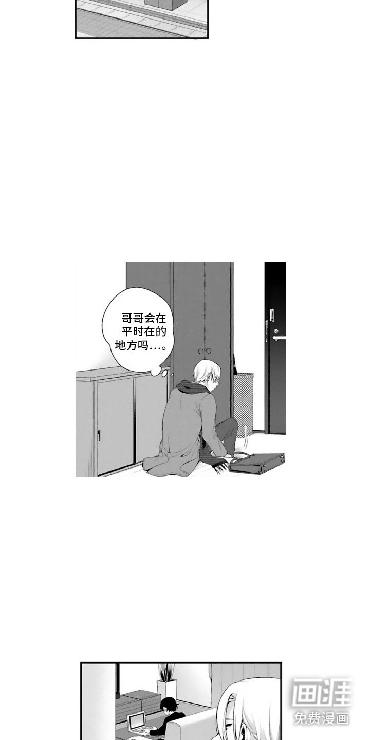 第4章：很混乱