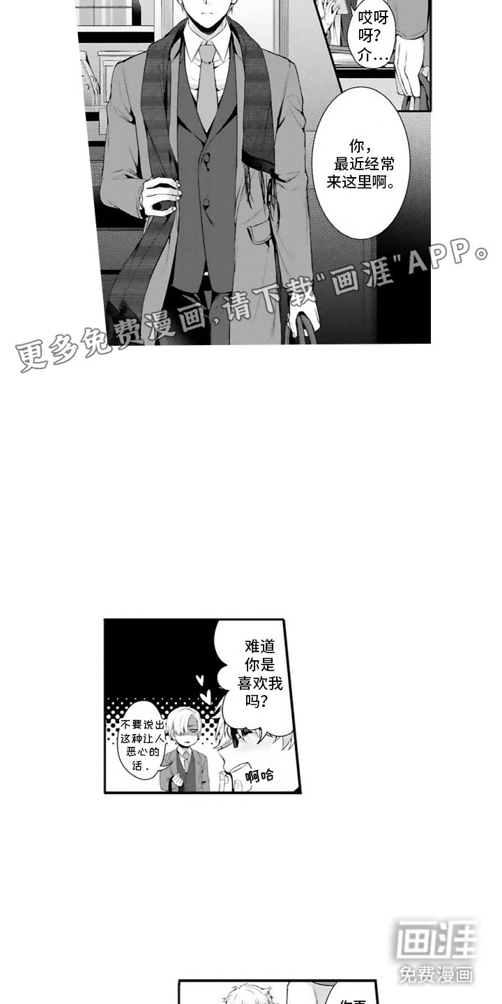 第5章：不能动摇