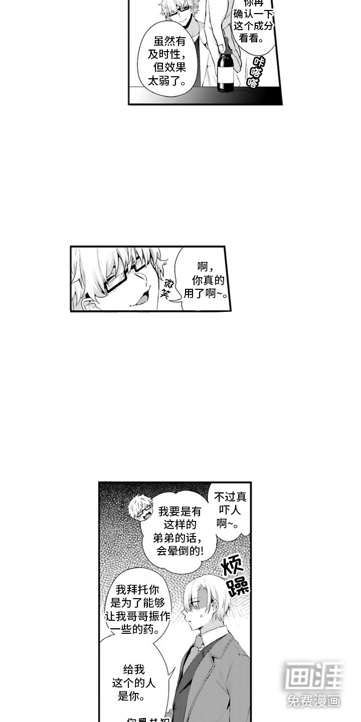 第5章：不能动摇