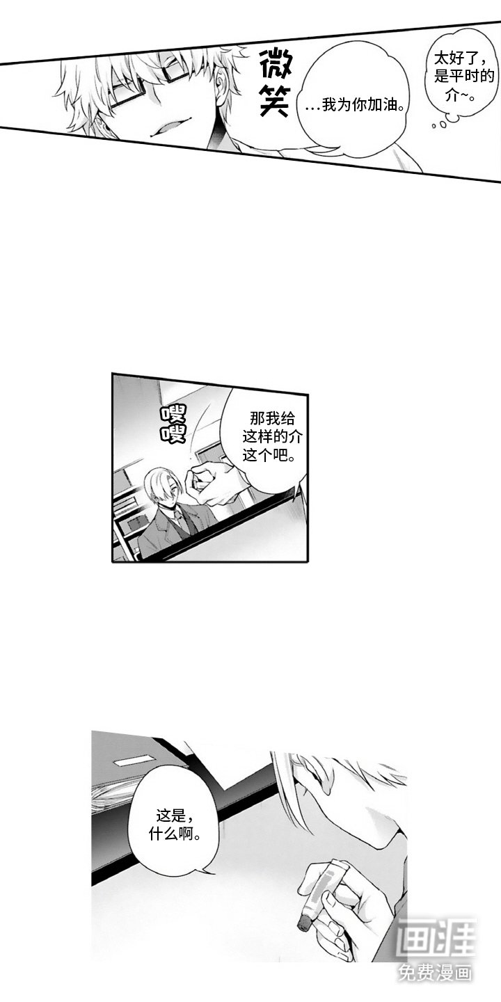 第5章：不能动摇