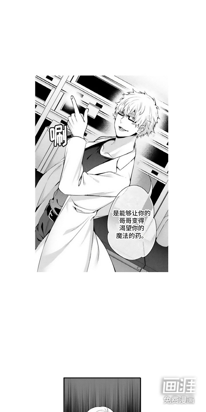 第5章：不能动摇