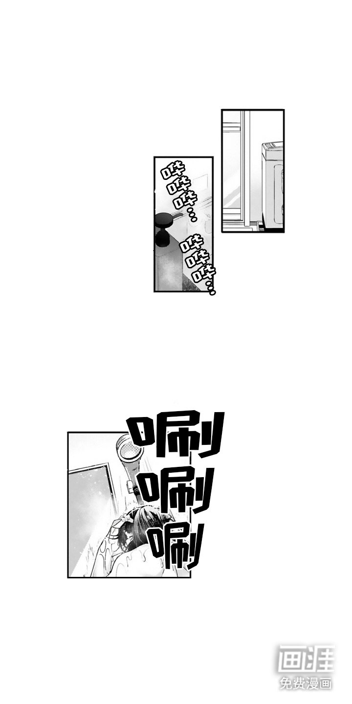 第6章：药膏