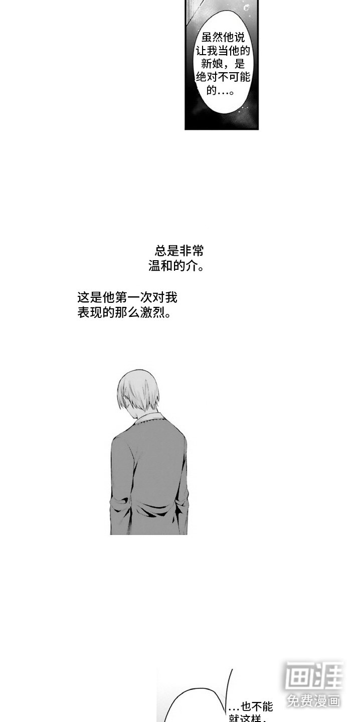 第6章：药膏