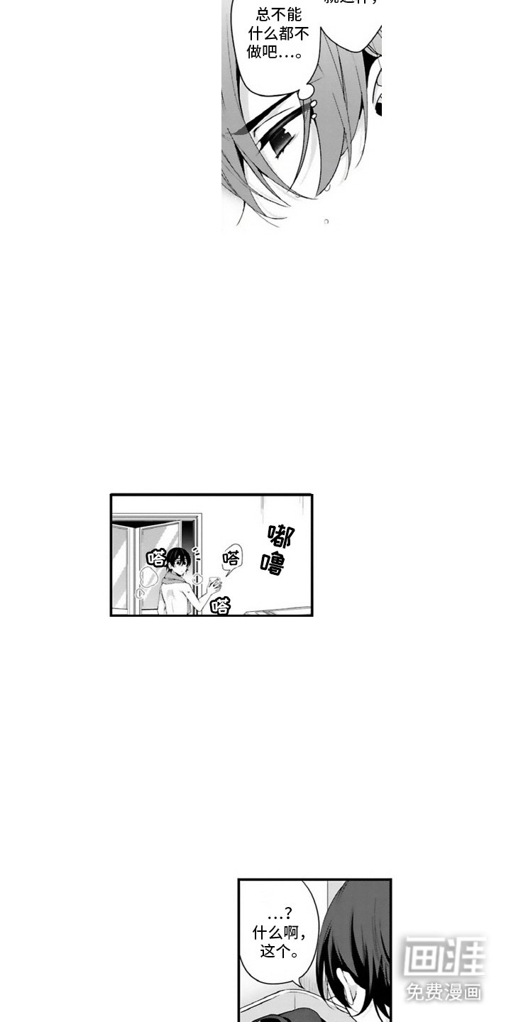 第6章：药膏