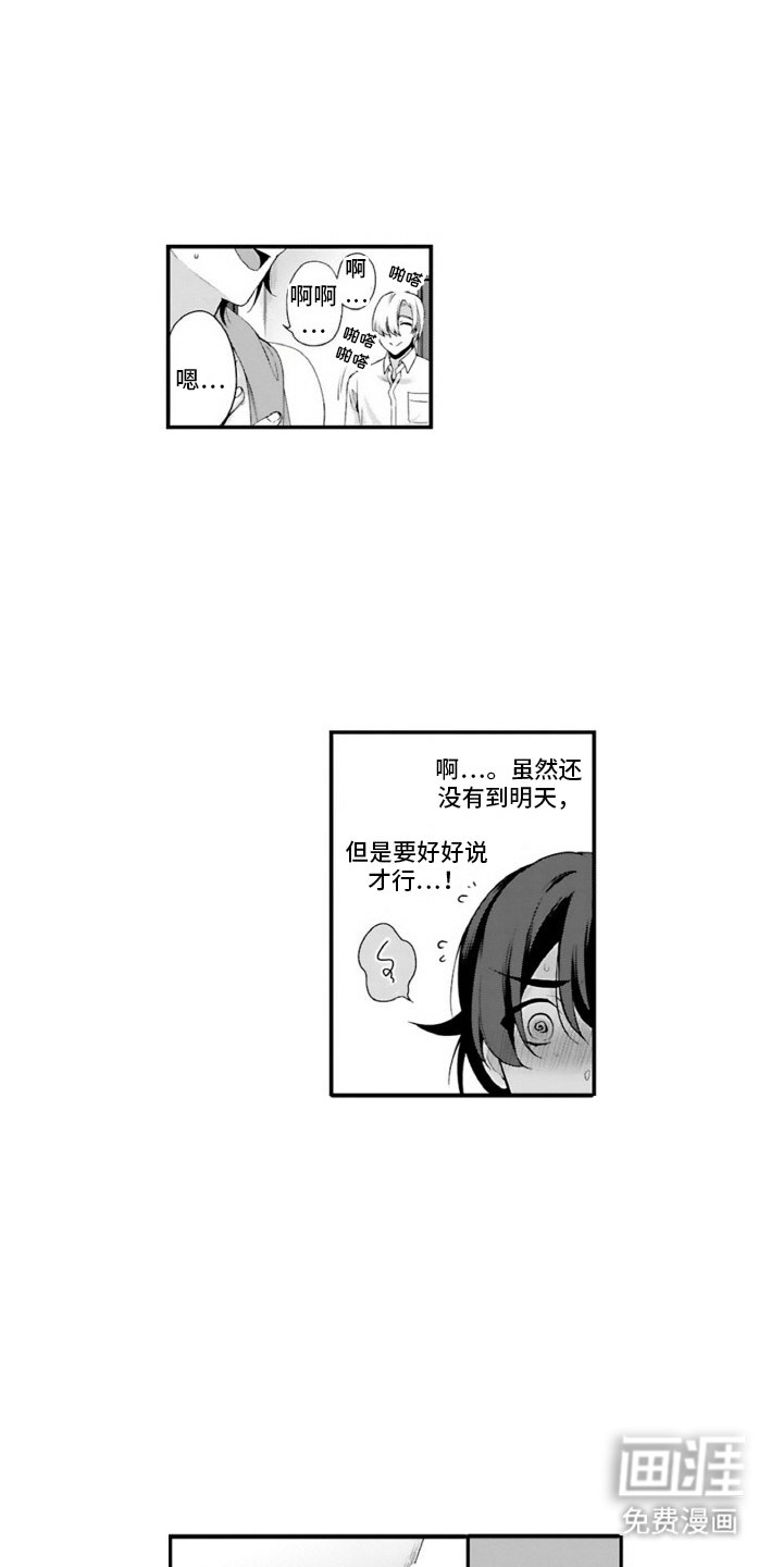 第6章：药膏