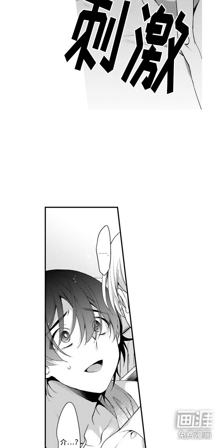 第6章：药膏