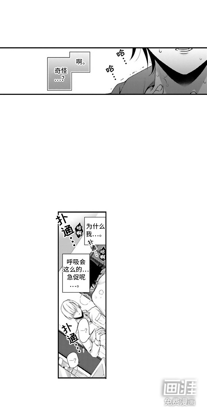 第8章： 逃跑