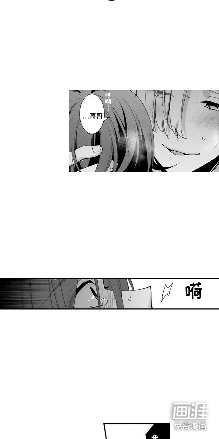 第8章： 逃跑