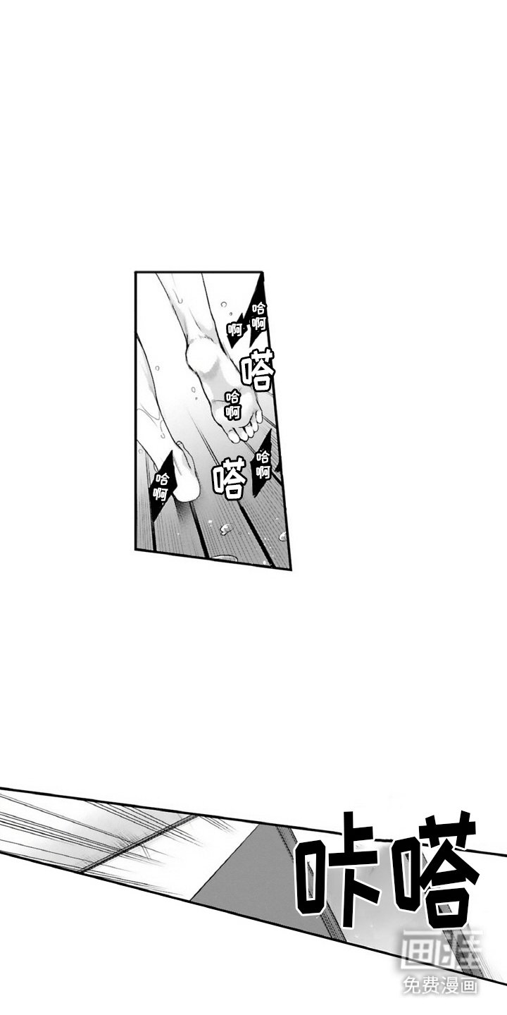 第8章： 逃跑