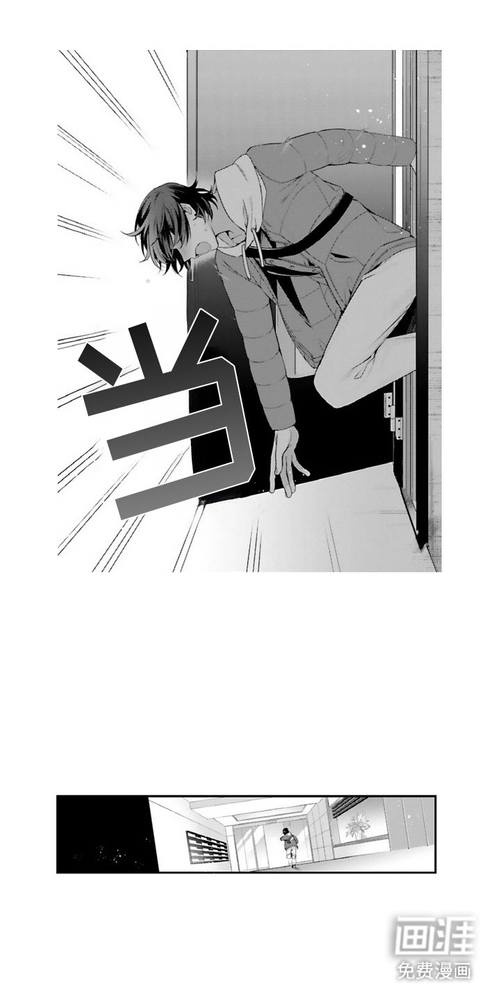 第8章： 逃跑