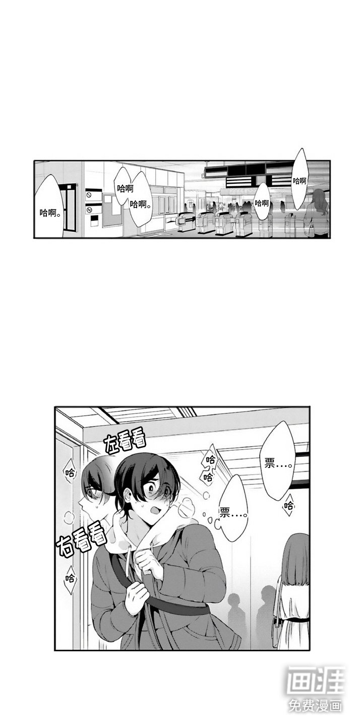 第8章： 逃跑