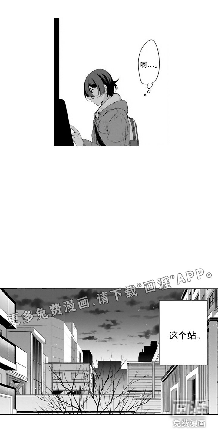 第9章：迷茫