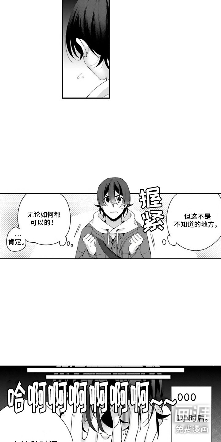 第9章：迷茫