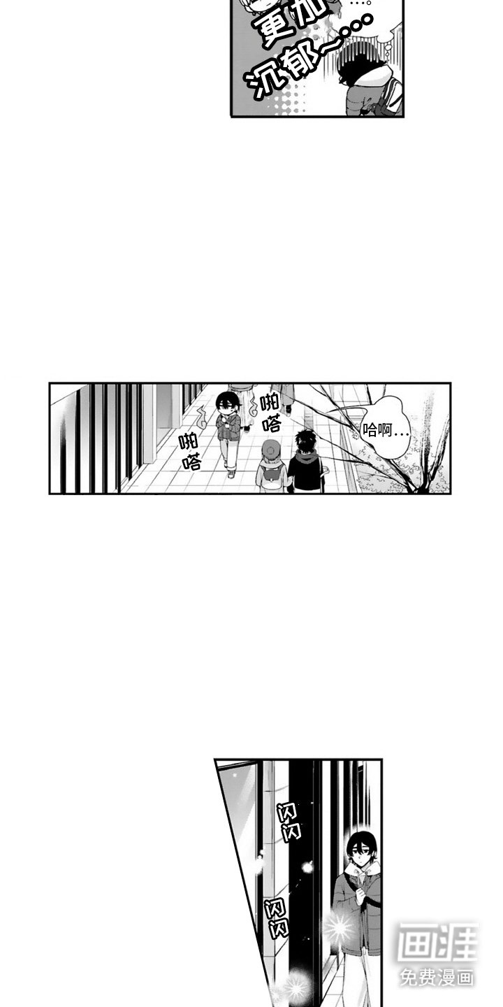 第9章：迷茫