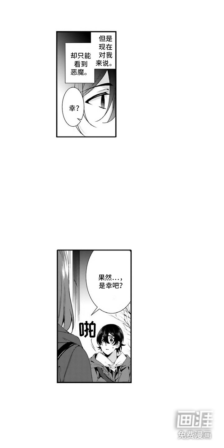 第9章：迷茫