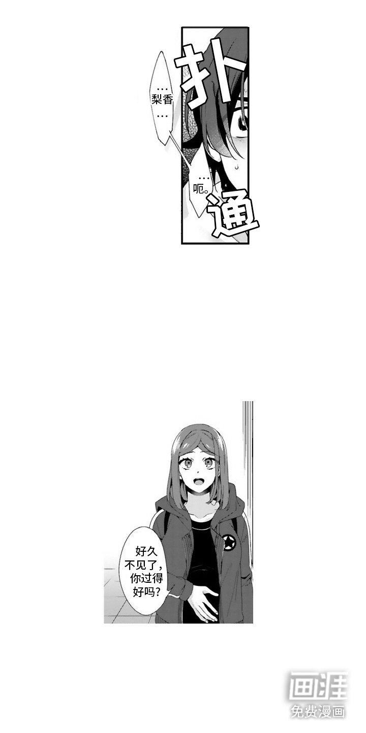 第9章：迷茫