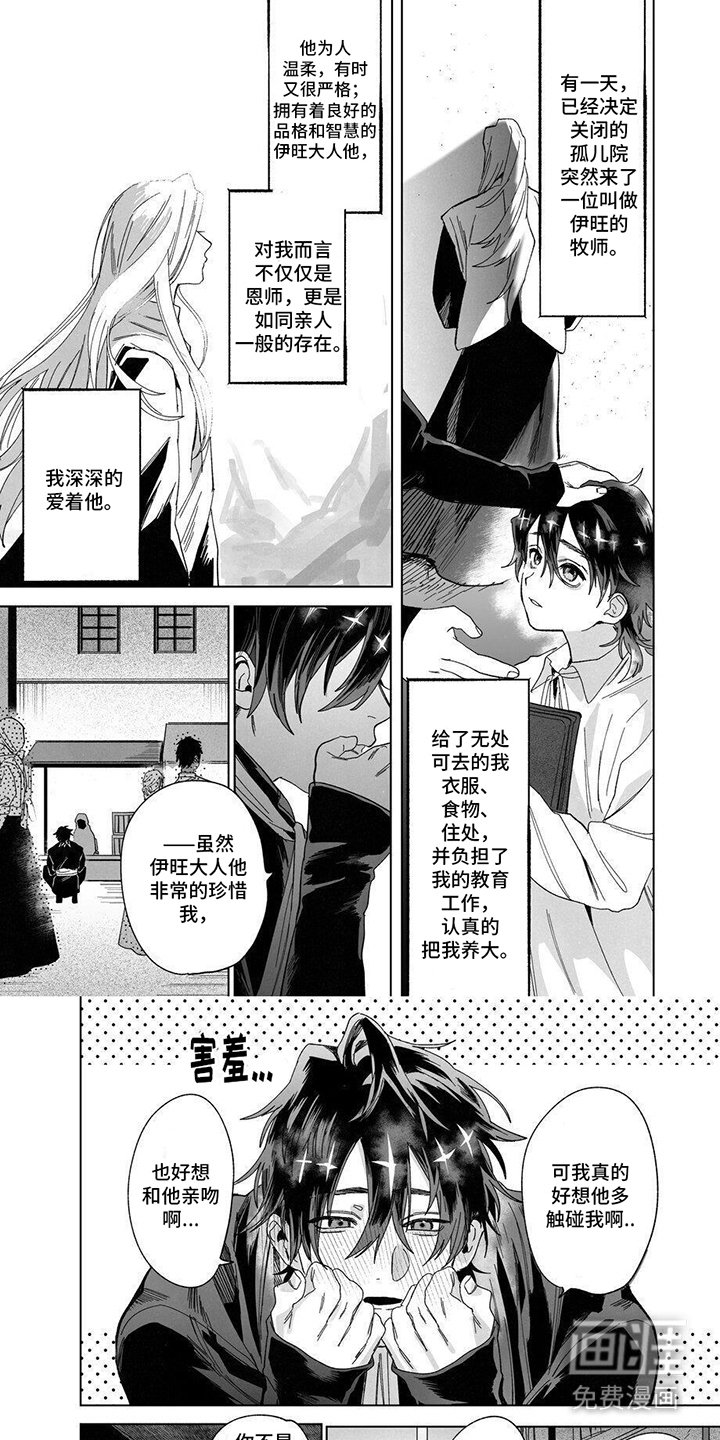 第1章：药剂