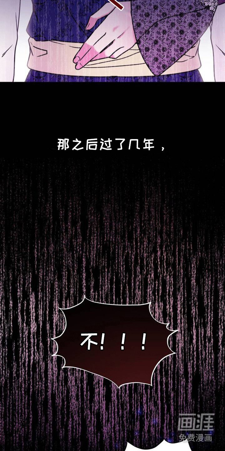 第1章：世界崩塌
