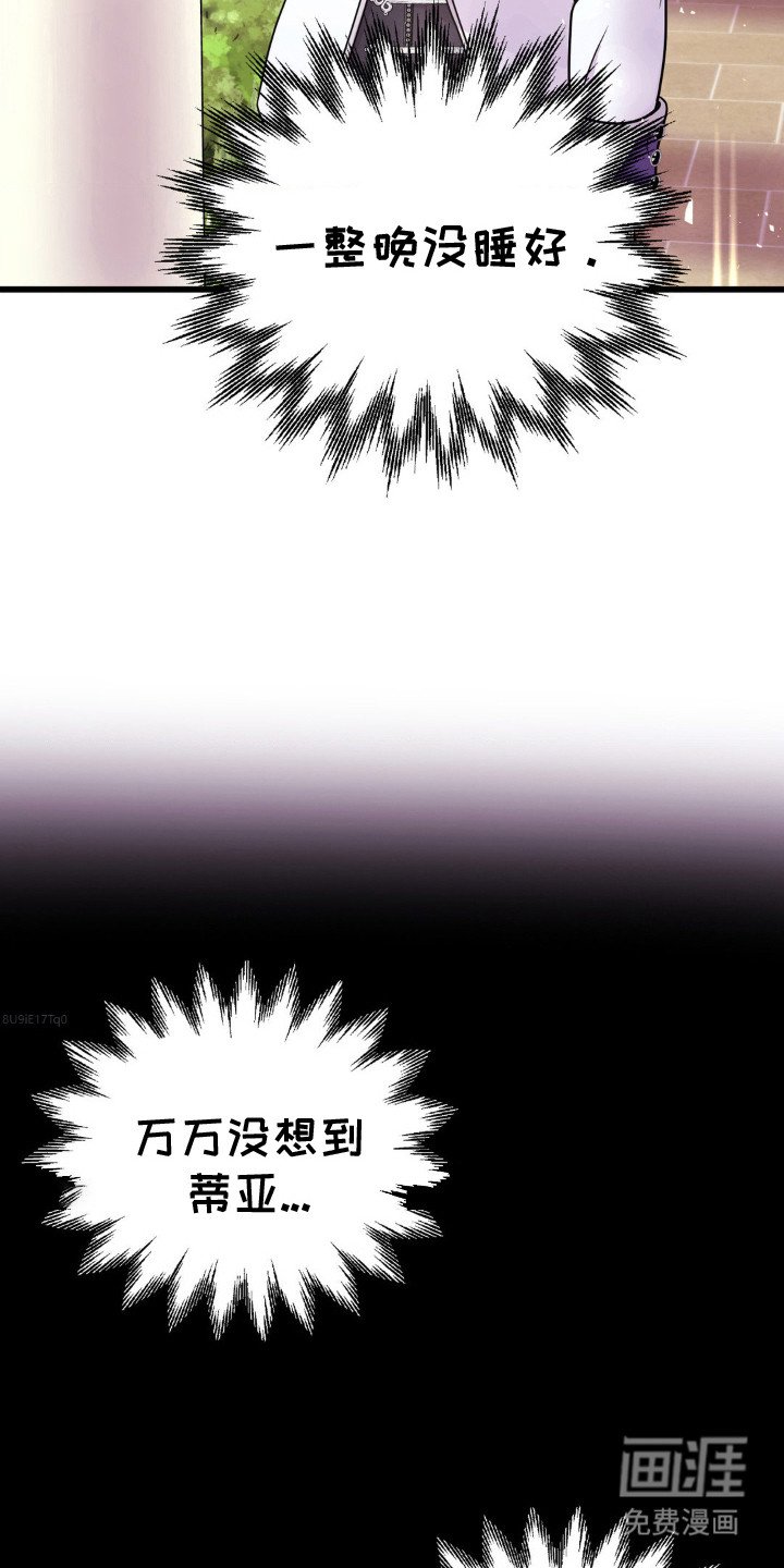 第10章：猜测