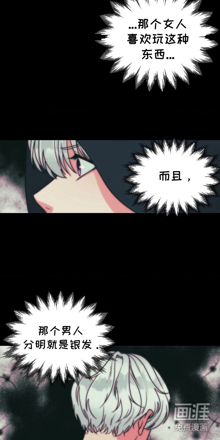 第10章：猜测