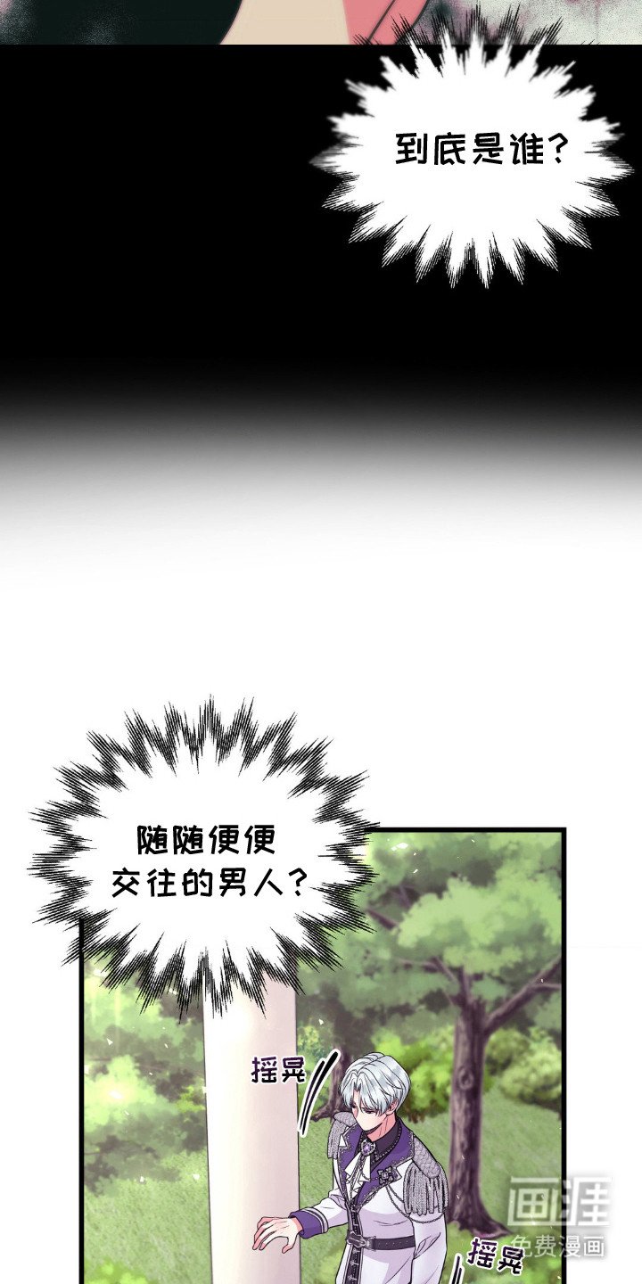 第10章：猜测