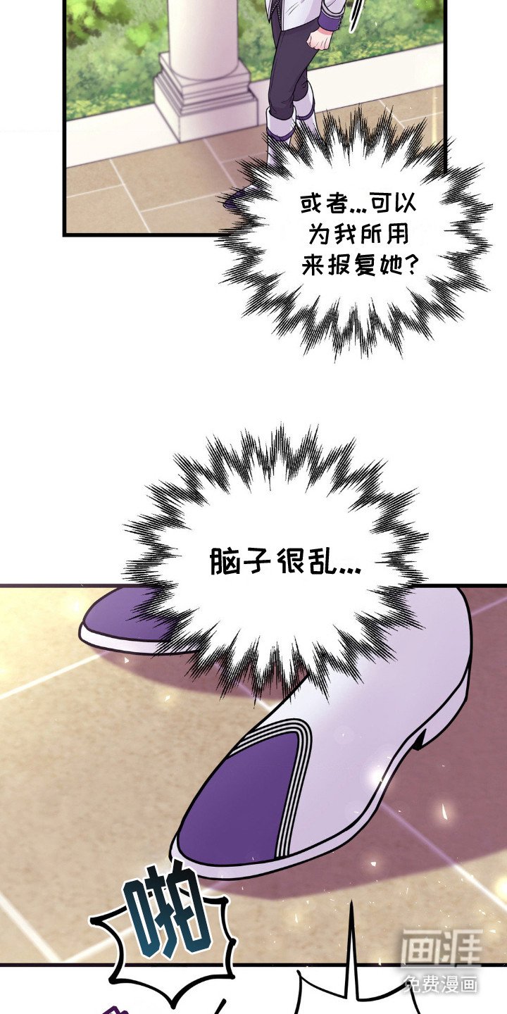 第10章：猜测