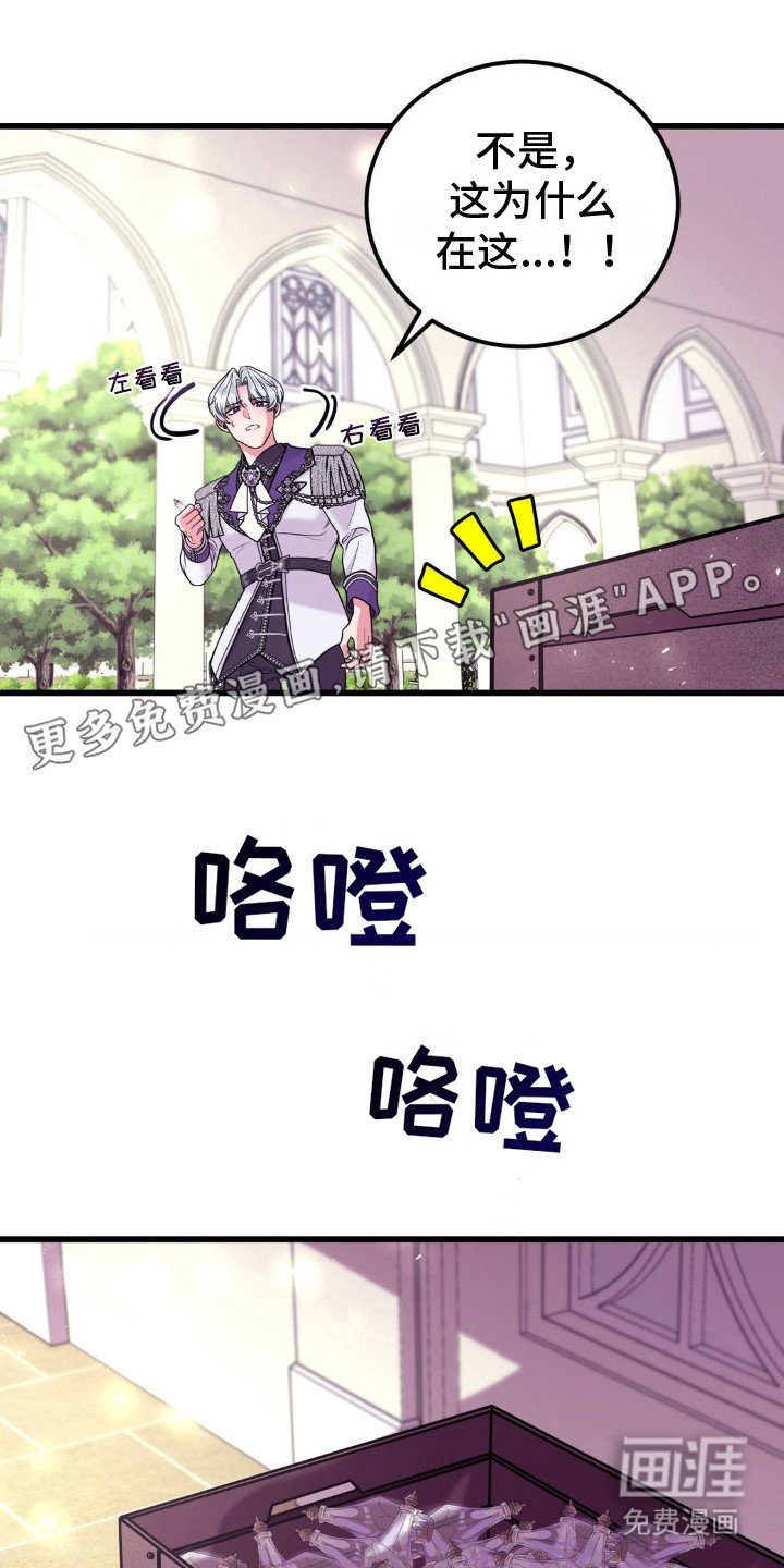 第10章：猜测