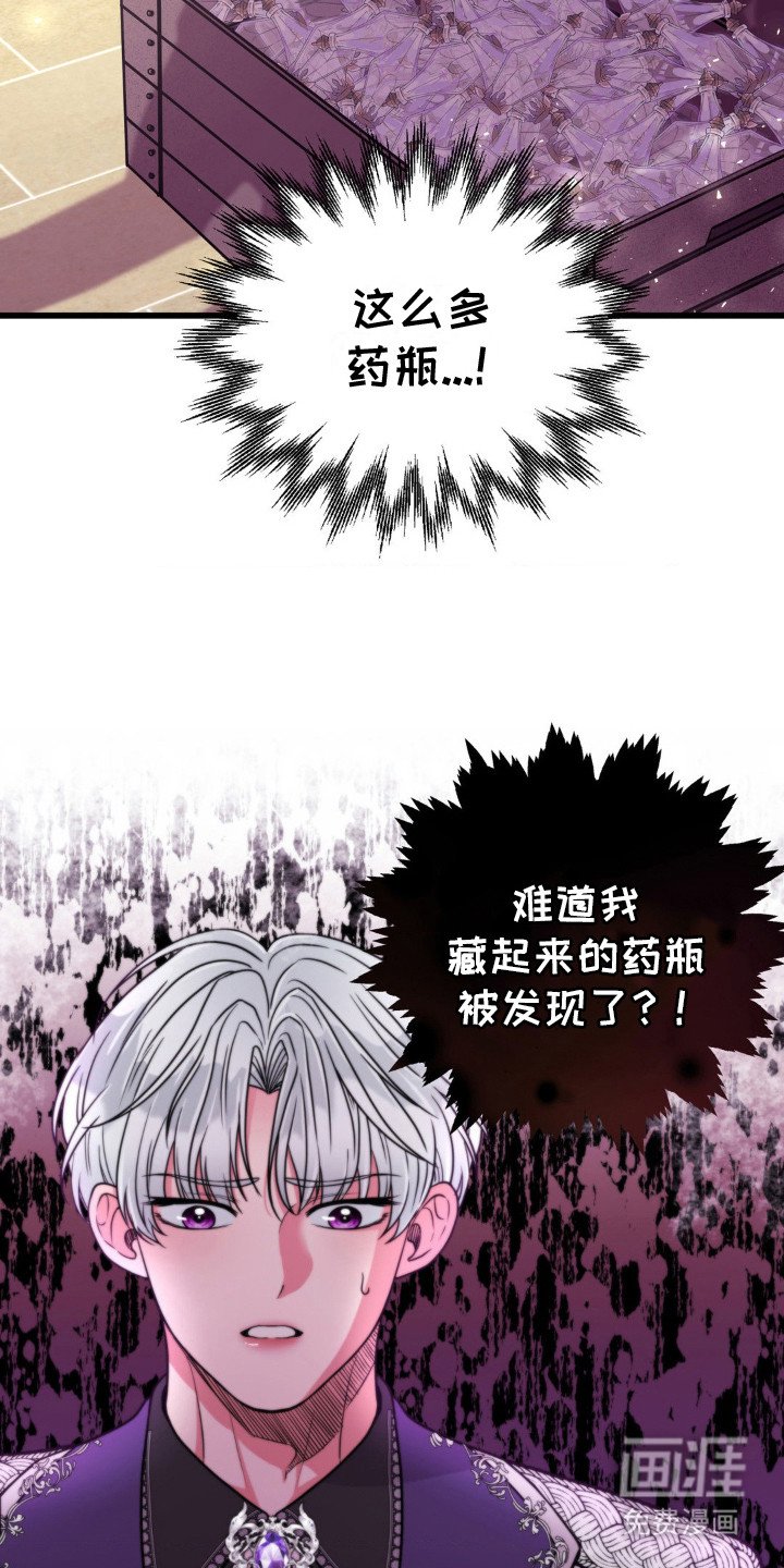 第10章：猜测