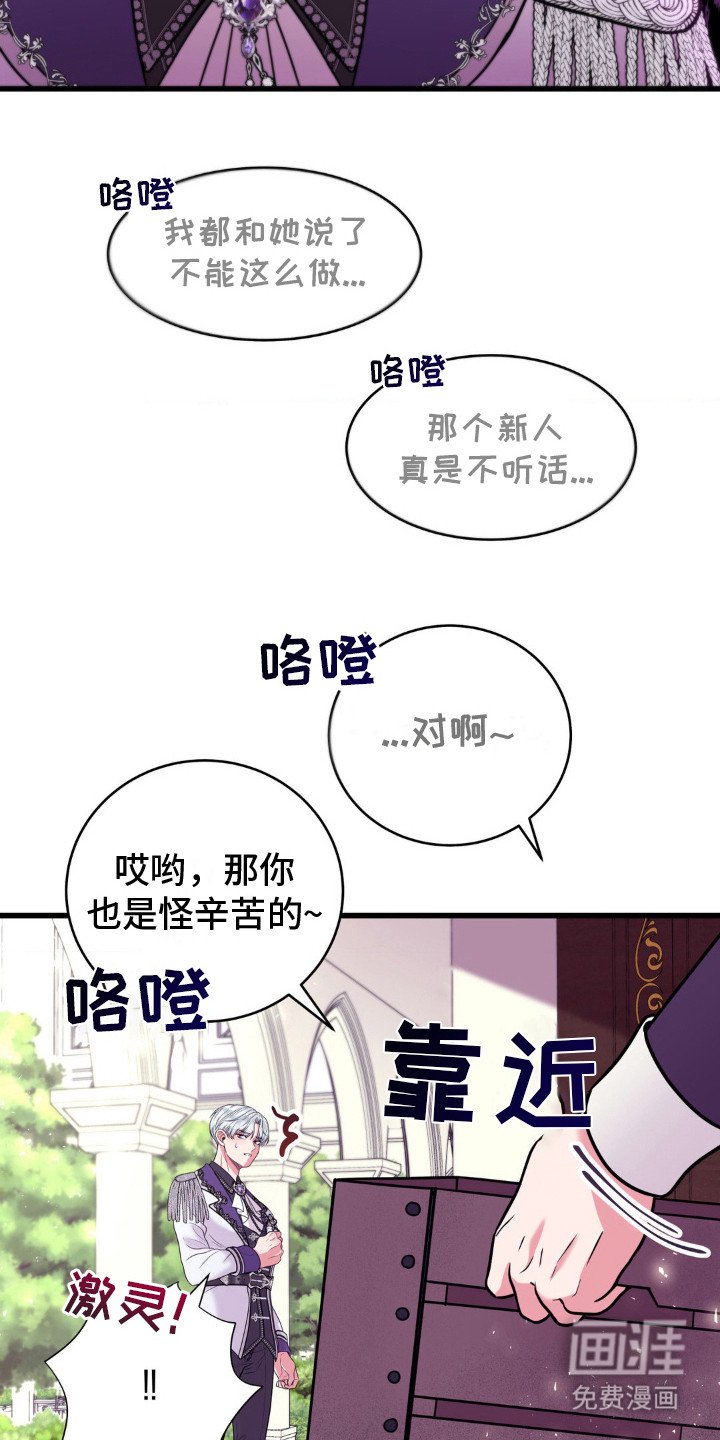 第10章：猜测