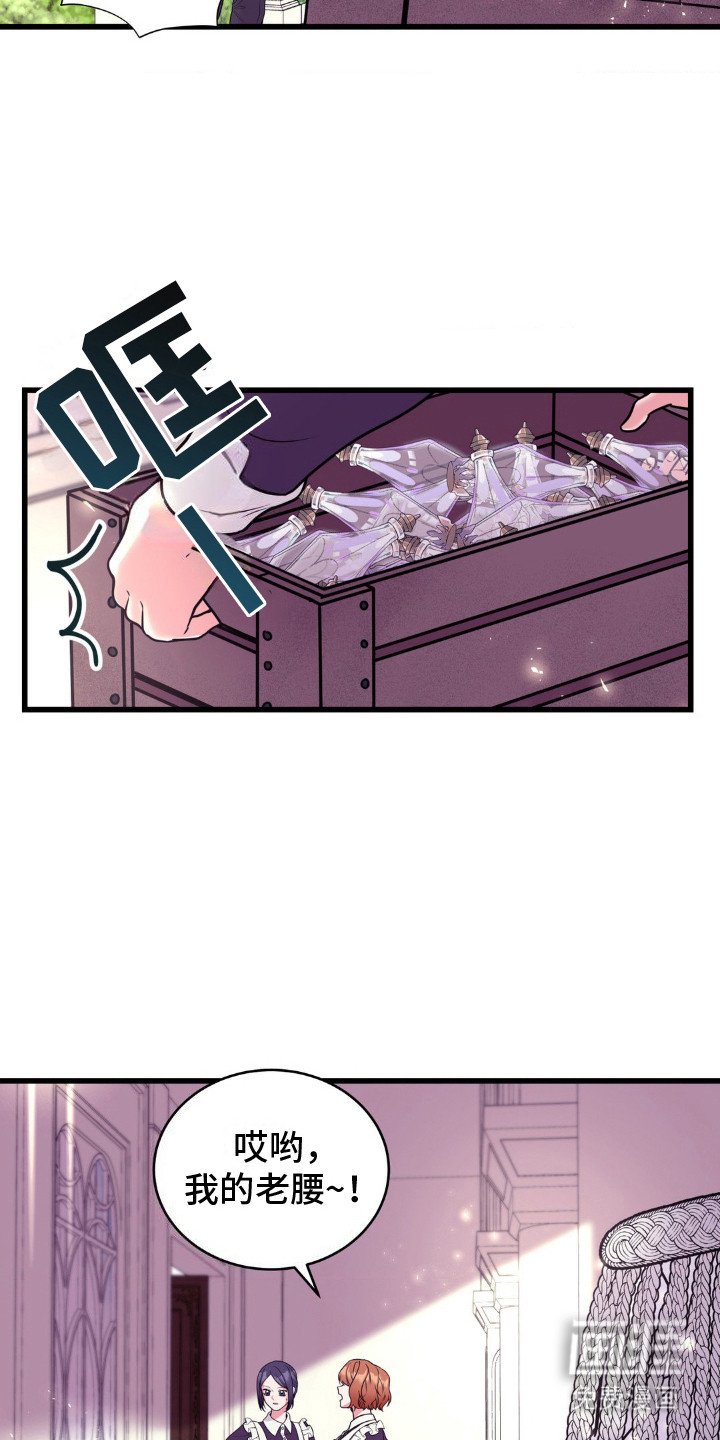 第10章：猜测