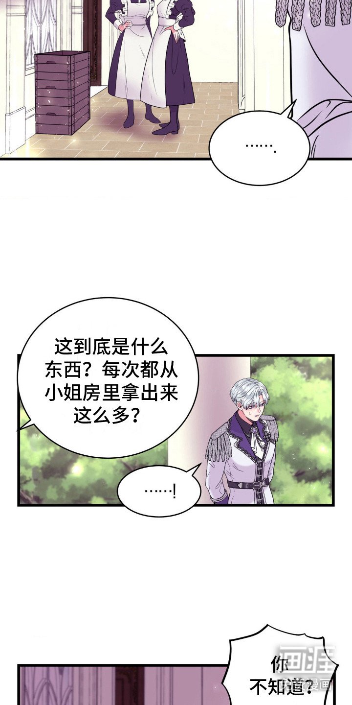 第10章：猜测