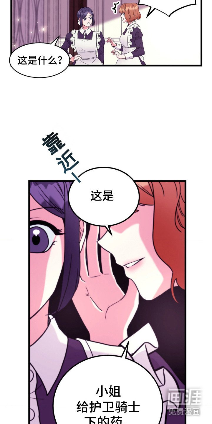 第10章：猜测