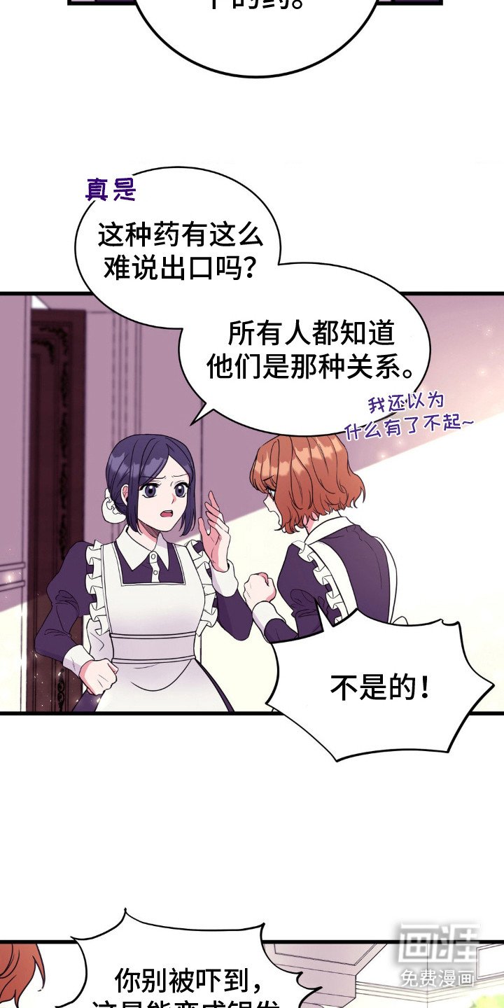 第10章：猜测