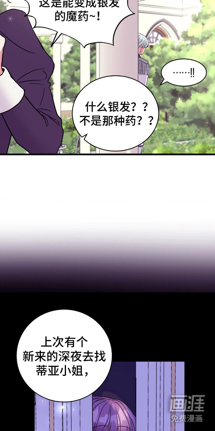 第10章：猜测