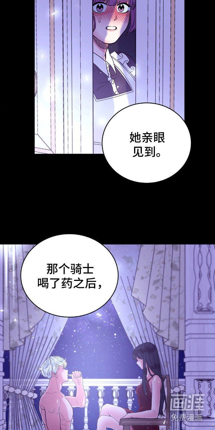 第10章：猜测