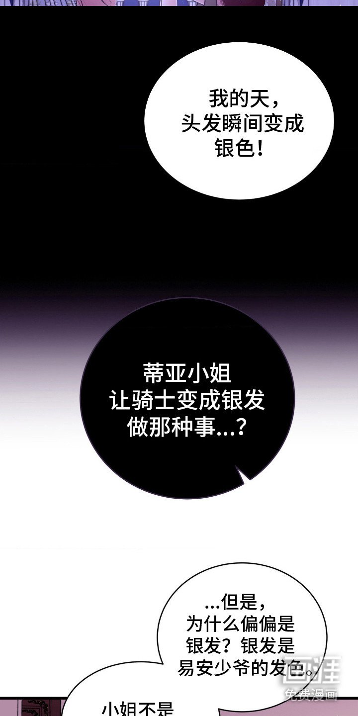 第10章：猜测
