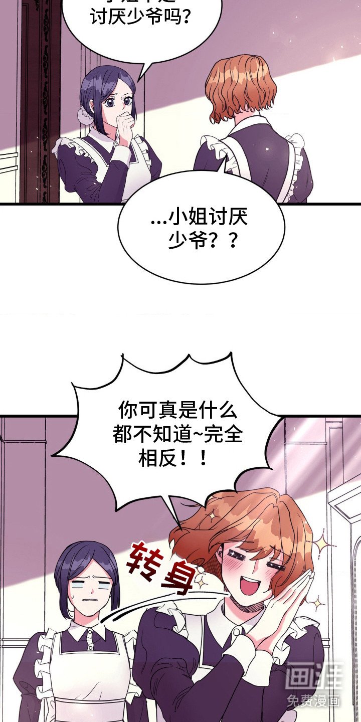 第10章：猜测