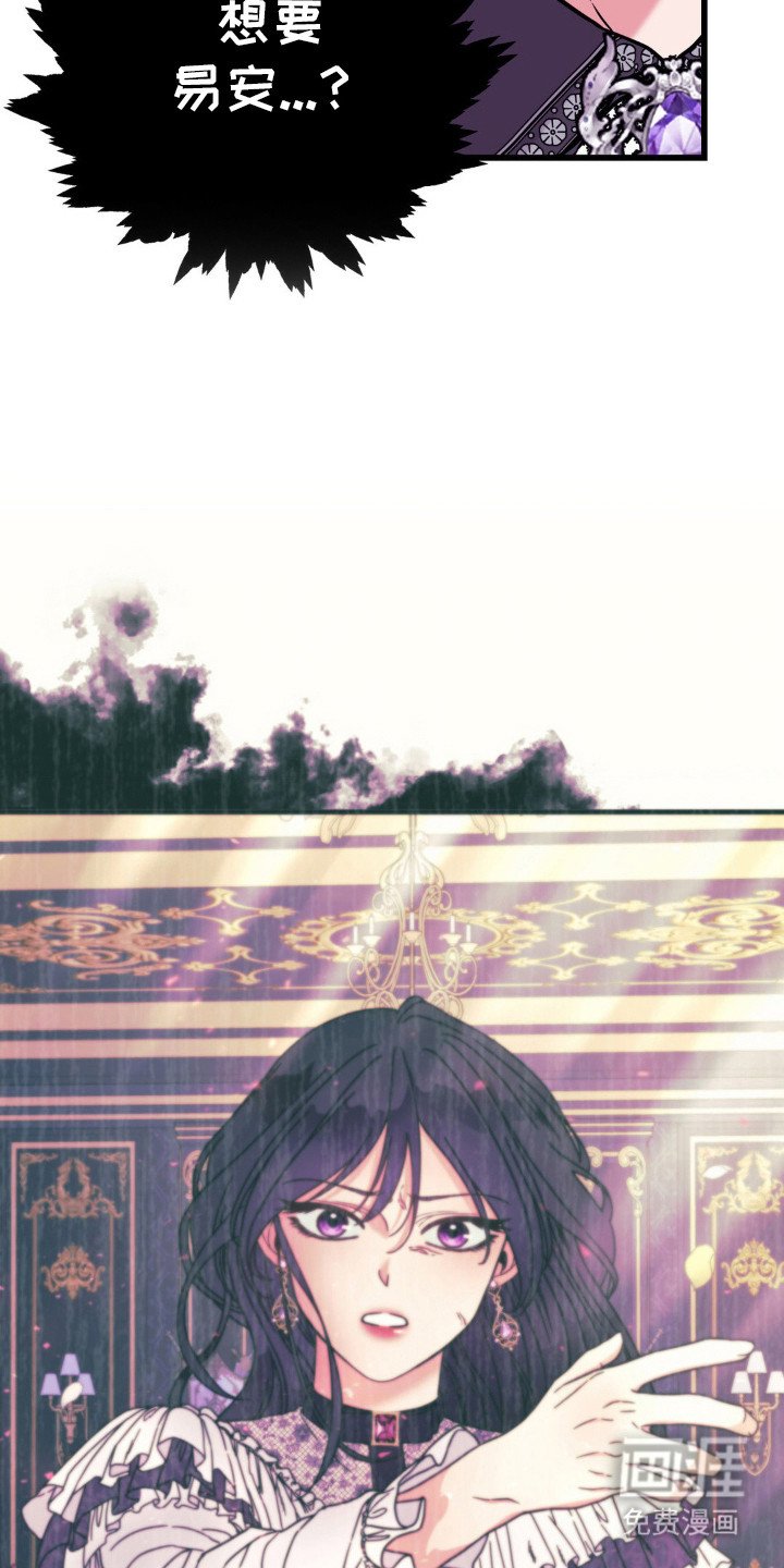 第11章：血脉继承人