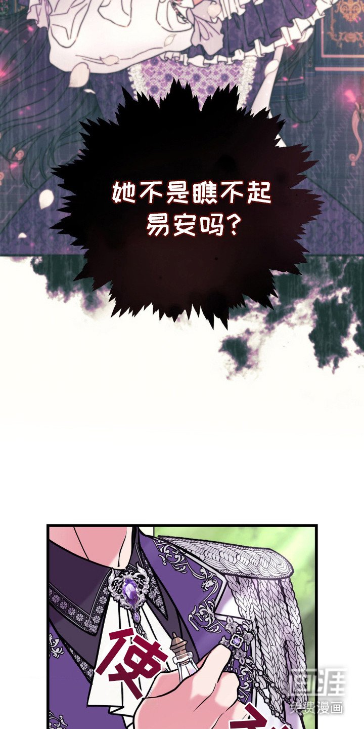 第11章：血脉继承人