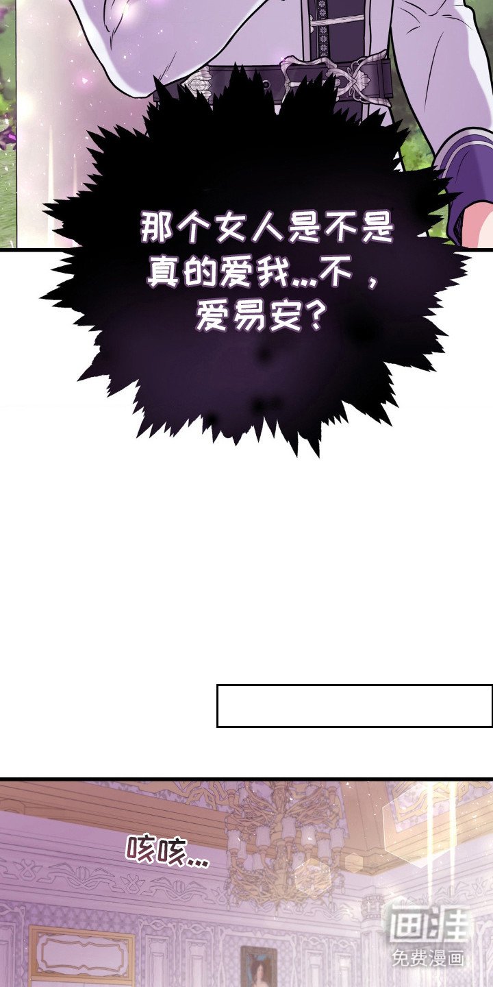 第11章：血脉继承人