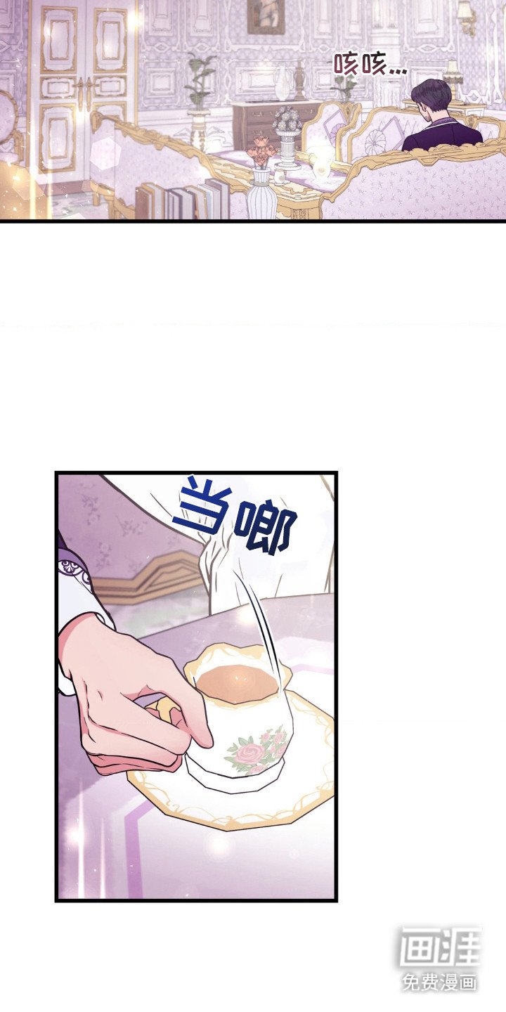 第11章：血脉继承人