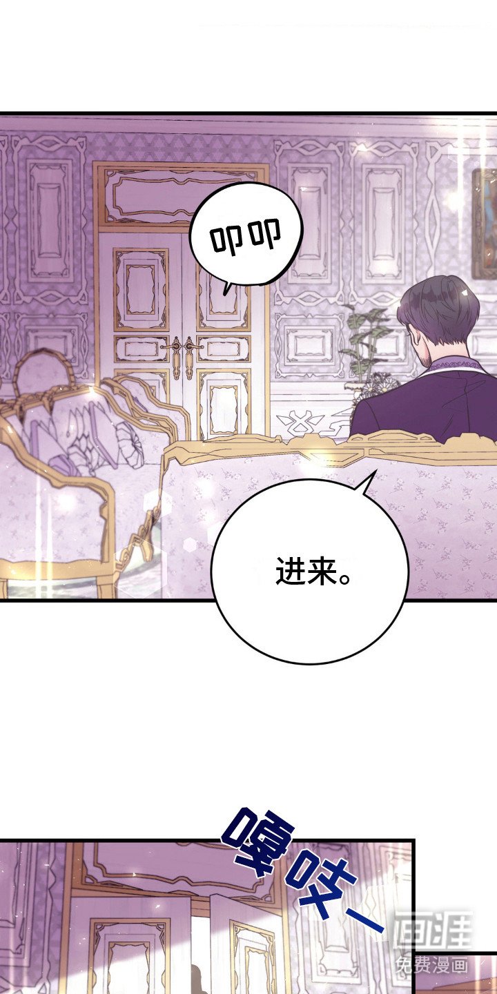 第11章：血脉继承人