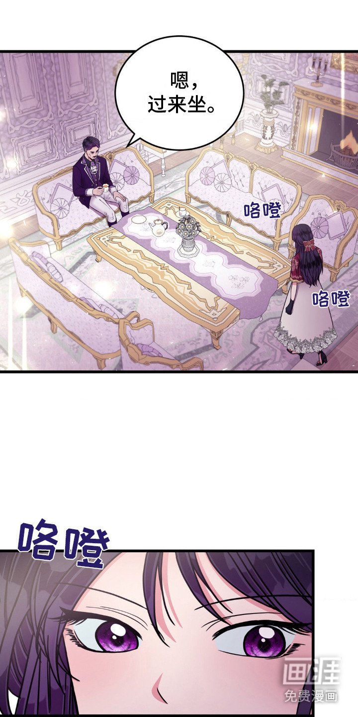 第11章：血脉继承人