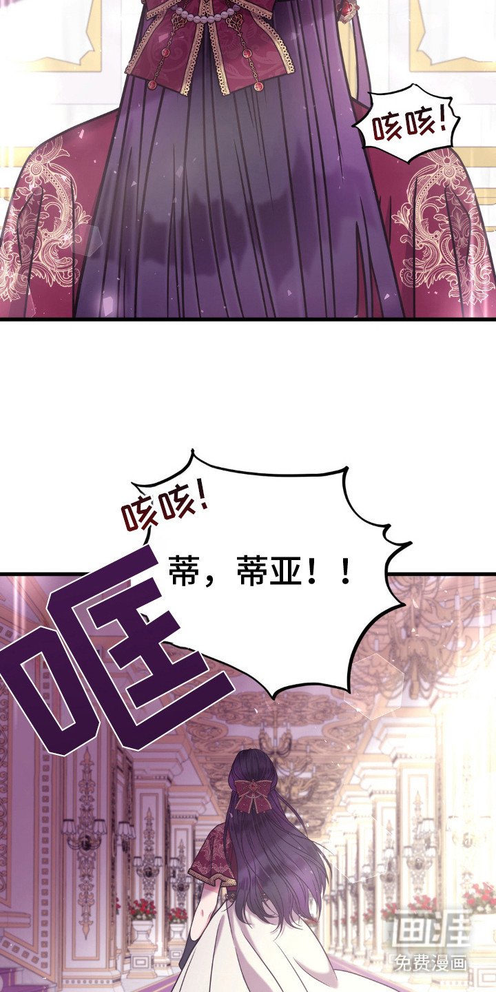 第12章：疑心