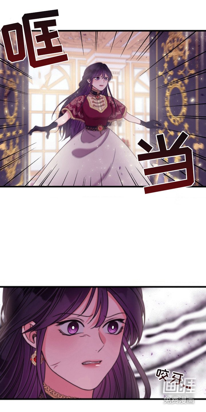 第12章：疑心